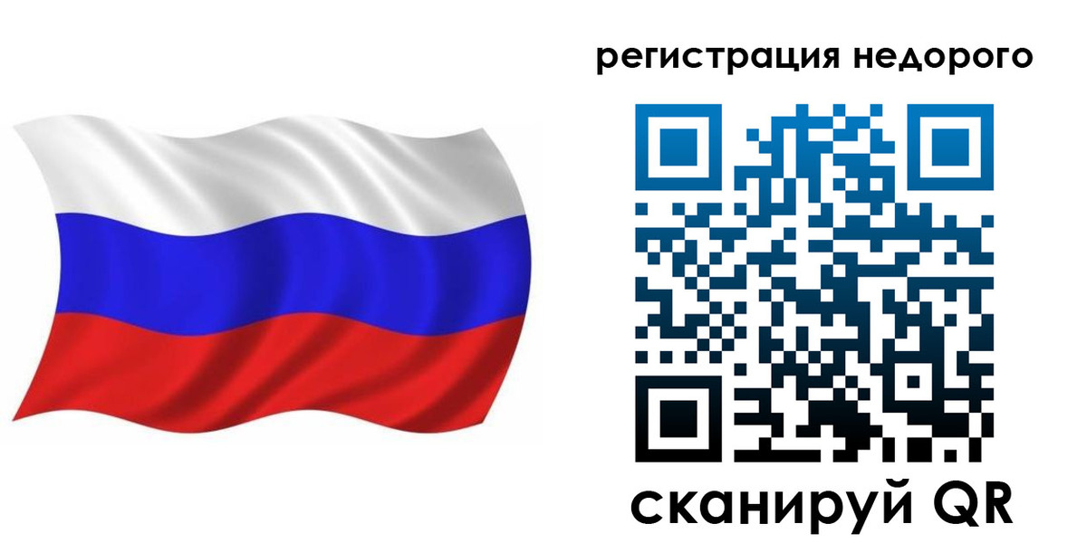 временная регистрация в Рязани