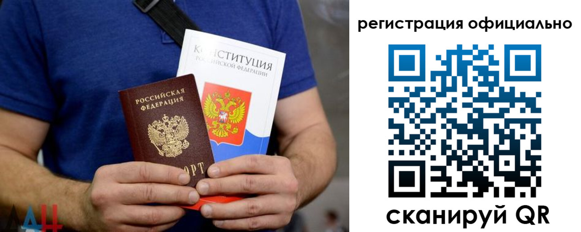временная регистрация надежно в Рязани