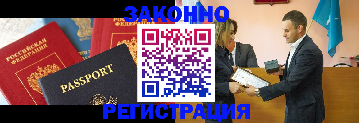 регистрация для школы в Рязани