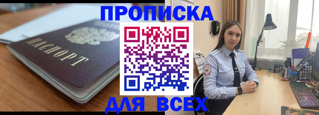 регистрация в Рязани