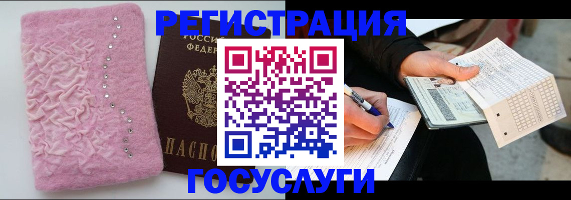 прописка в квартире в Рязани